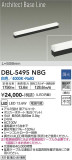 DAIKO ŵ ١饤 DBL-5495NBGþʾLEDη¡ʰΡѤ䡡Ҹ -LIGHTING DEPOT-