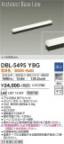 DAIKO ŵ ١饤 DBL-5495YBGþʾLEDη¡ʰΡѤ䡡Ҹ -LIGHTING DEPOT-