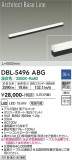 DAIKO ŵ ١饤 DBL-5496ABGþʾLEDη¡ʰΡѤ䡡Ҹ -LIGHTING DEPOT-