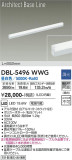 DAIKO ŵ ١饤 DBL-5496WWGþʾLEDη¡ʰΡѤ䡡Ҹ -LIGHTING DEPOT-