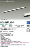 DAIKO ŵ ١饤 DBL-5497ABGþʾLEDη¡ʰΡѤ䡡Ҹ -LIGHTING DEPOT-