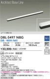 DAIKO ŵ ١饤 DBL-5497NBGþʾLEDη¡ʰΡѤ䡡Ҹ -LIGHTING DEPOT-