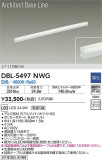 DAIKO ŵ ١饤 DBL-5497NWGþʾLEDη¡ʰΡѤ䡡Ҹ -LIGHTING DEPOT-