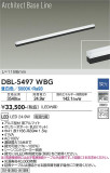 DAIKO ŵ ١饤 DBL-5497WBGþʾLEDη¡ʰΡѤ䡡Ҹ -LIGHTING DEPOT-