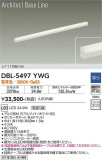 DAIKO ŵ ١饤 DBL-5497YWGþʾLEDη¡ʰΡѤ䡡Ҹ -LIGHTING DEPOT-