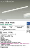 DAIKO ŵ ١饤 DBL-5498AWGþʾLEDη¡ʰΡѤ䡡Ҹ -LIGHTING DEPOT-