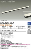 DAIKO ŵ ١饤 DBL-5498LBGþʾLEDη¡ʰΡѤ䡡Ҹ -LIGHTING DEPOT-