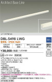 DAIKO ŵ ١饤 DBL-5498LWGþʾLEDη¡ʰΡѤ䡡Ҹ -LIGHTING DEPOT-