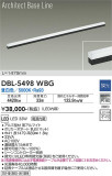 DAIKO ŵ ١饤 DBL-5498WBGþʾLEDη¡ʰΡѤ䡡Ҹ -LIGHTING DEPOT-