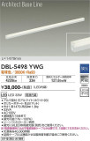 DAIKO ŵ ١饤 DBL-5498YWGþʾLEDη¡ʰΡѤ䡡Ҹ -LIGHTING DEPOT-