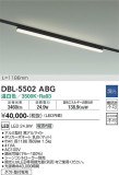 DAIKO ŵ ١饤 DBL-5502ABGþʾLEDη¡ʰΡѤ䡡Ҹ -LIGHTING DEPOT-