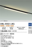 DAIKO ŵ ١饤 DBL-5502LBGþʾLEDη¡ʰΡѤ䡡Ҹ -LIGHTING DEPOT-