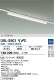 DAIKO ŵ ١饤 DBL-5502NWGþʾLEDη¡ʰΡѤ䡡Ҹ -LIGHTING DEPOT-