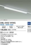 DAIKO ŵ ١饤 DBL-5502WWGþʾLEDη¡ʰΡѤ䡡Ҹ -LIGHTING DEPOT-