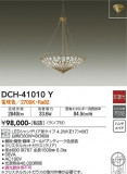 DAIKO ŵ ǥꥢ DCH-41010YþʾLEDη¡ʰΡѤ䡡Ҹ -LIGHTING DEPOT-