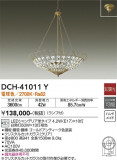 DAIKO ŵ ǥꥢ DCH-41011YþʾLEDη¡ʰΡѤ䡡Ҹ -LIGHTING DEPOT-