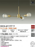 DAIKO ŵ ǥꥢ DCH-41177YþʾLEDη¡ʰΡѤ䡡Ҹ -LIGHTING DEPOT-