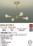 DAIKO ŵ ǥꥢ DCH-41178YþʾLEDη¡ʰΡѤ䡡Ҹ -LIGHTING DEPOT-