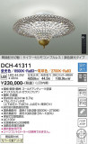 DAIKO ŵ Ĵǥꥢ DCH-41311þʾLEDη¡ʰΡѤ䡡Ҹ -LIGHTING DEPOT-