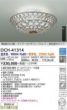 DAIKO ŵ Ĵǥꥢ DCH-41314þʾLEDη¡ʰΡѤ䡡Ҹ -LIGHTING DEPOT-