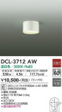 DAIKO ŵ  DCL-3712AWþʾLEDη¡ʰΡѤ䡡Ҹ -LIGHTING DEPOT-