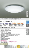 DAIKO ŵ Ĵ DCL-38544EþʾLEDη¡ʰΡѤ䡡Ҹ -LIGHTING DEPOT-