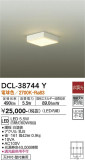 DAIKO ŵ  DCL-38744YþʾLEDη¡ʰΡѤ䡡Ҹ -LIGHTING DEPOT-