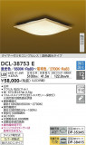 DAIKO ŵ Ĵ DCL-38753EþʾLEDη¡ʰΡѤ䡡Ҹ -LIGHTING DEPOT-