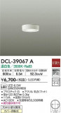 DAIKO ŵ  DCL-39067AþʾLEDη¡ʰΡѤ䡡Ҹ -LIGHTING DEPOT-