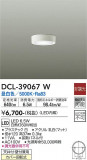 DAIKO ŵ  DCL-39067WþʾLEDη¡ʰΡѤ䡡Ҹ -LIGHTING DEPOT-