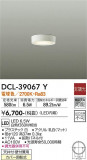 DAIKO ŵ  DCL-39067YþʾLEDη¡ʰΡѤ䡡Ҹ -LIGHTING DEPOT-