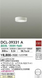 DAIKO ŵ  DCL-39331AþʾLEDη¡ʰΡѤ䡡Ҹ -LIGHTING DEPOT-