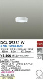 DAIKO ŵ  DCL-39331WþʾLEDη¡ʰΡѤ䡡Ҹ -LIGHTING DEPOT-