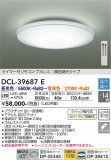 DAIKO ŵ Ĵ DCL-39687EþʾLEDη¡ʰΡѤ䡡Ҹ -LIGHTING DEPOT-