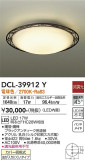 DAIKO ŵ  DCL-39912YþʾLEDη¡ʰΡѤ䡡Ҹ -LIGHTING DEPOT-