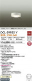 DAIKO ŵ ʹ󥵡վ DCL-39925YþʾLEDη¡ʰΡѤ䡡Ҹ -LIGHTING DEPOT-