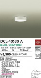 DAIKO ŵ  DCL-40530AþʾLEDη¡ʰΡѤ䡡Ҹ -LIGHTING DEPOT-