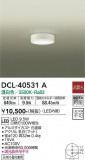 DAIKO ŵ  DCL-40531AþʾLEDη¡ʰΡѤ䡡Ҹ -LIGHTING DEPOT-