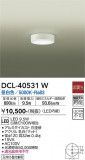 DAIKO ŵ  DCL-40531WþʾLEDη¡ʰΡѤ䡡Ҹ -LIGHTING DEPOT-