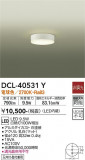 DAIKO ŵ  DCL-40531YþʾLEDη¡ʰΡѤ䡡Ҹ -LIGHTING DEPOT-