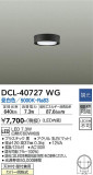 DAIKO ŵ  DCL-40727WGþʾLEDη¡ʰΡѤ䡡Ҹ -LIGHTING DEPOT-