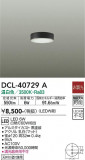 DAIKO ŵ  DCL-40729AþʾLEDη¡ʰΡѤ䡡Ҹ -LIGHTING DEPOT-