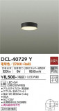 DAIKO ŵ  DCL-40729YþʾLEDη¡ʰΡѤ䡡Ҹ -LIGHTING DEPOT-