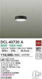 DAIKO ŵ  DCL-40730AþʾLEDη¡ʰΡѤ䡡Ҹ -LIGHTING DEPOT-