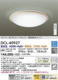 DAIKO ŵ Ĵ DCL-40927þʾLEDη¡ʰΡѤ䡡Ҹ -LIGHTING DEPOT-