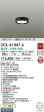 DAIKO ŵ ʹ󥵡վ DCL-41047AþʾLEDη¡ʰΡѤ䡡Ҹ -LIGHTING DEPOT-