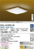 DAIKO ŵ  DCL-41094WþʾLEDη¡ʰΡѤ䡡Ҹ -LIGHTING DEPOT-