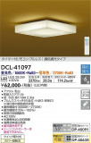 DAIKO ŵ Ĵ DCL-41097þʾLEDη¡ʰΡѤ䡡Ҹ -LIGHTING DEPOT-