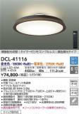 DAIKO ŵ Ĵ DCL-41116þʾLEDη¡ʰΡѤ䡡Ҹ -LIGHTING DEPOT-