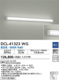 DAIKO ŵ ֥饱å DCL-41323WGþʾLEDη¡ʰΡѤ䡡Ҹ -LIGHTING DEPOT-